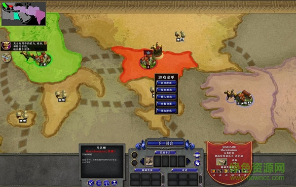 國家的崛起擴展版下載