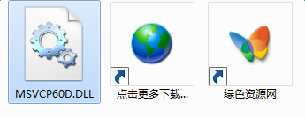 lALOxf_GnsyGzQFZ_345_134.png msvcp60d.dll下載