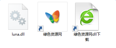 luna.dll文件