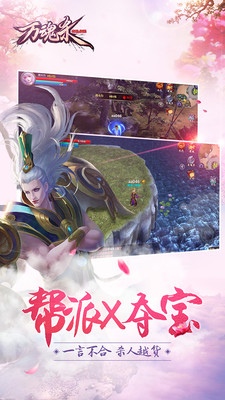 02d6eb416a3a14f2913157541cd6a8a3aba779021.jpg 萬魂殺手游介紹