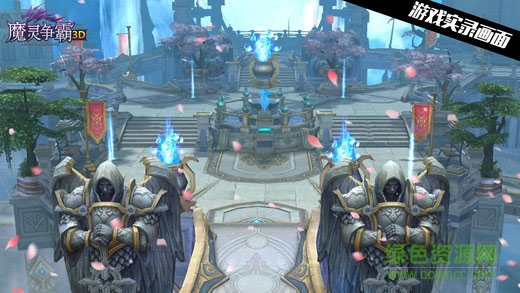 魔靈爭霸下載