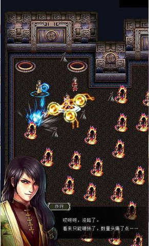 560396fad744d.jpg 重生剑仙下载