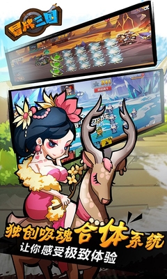 w_4.jpg 冒牌三國百度版下載