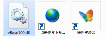 lALOxlWWu8yCzQFa_346_130.png vbase100.dll下载