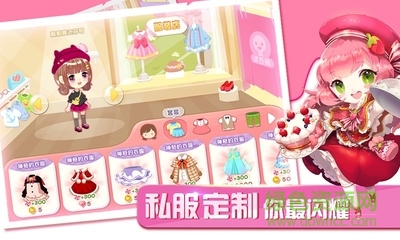 w_4 (1).jpg 蛋糕物語益玩版下載