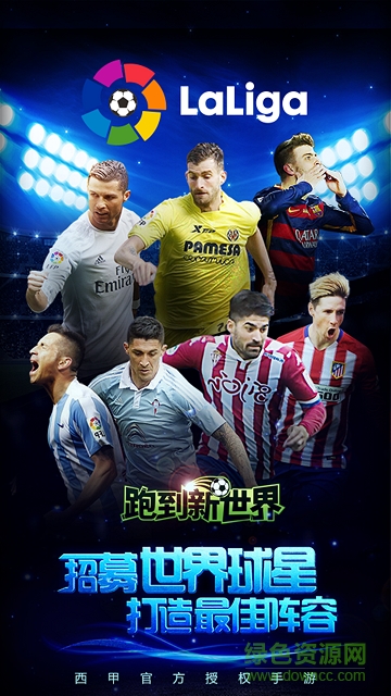 720X12803.png 跑到新世界手游下載