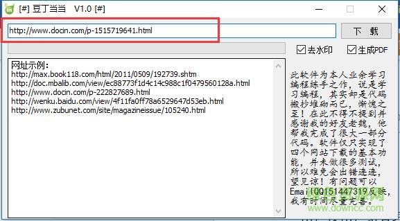 1(5).jpg 豆丁當(dāng)當(dāng)最新版下載