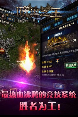 暗影之怒h(huán)5游戲