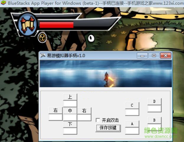 易游安卓模擬器 易游安卓模擬器最新版