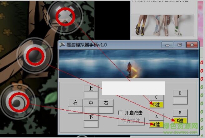 易游安卓模擬器軟件 易游安卓模擬器