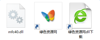 imag.png mfc40.dll文件