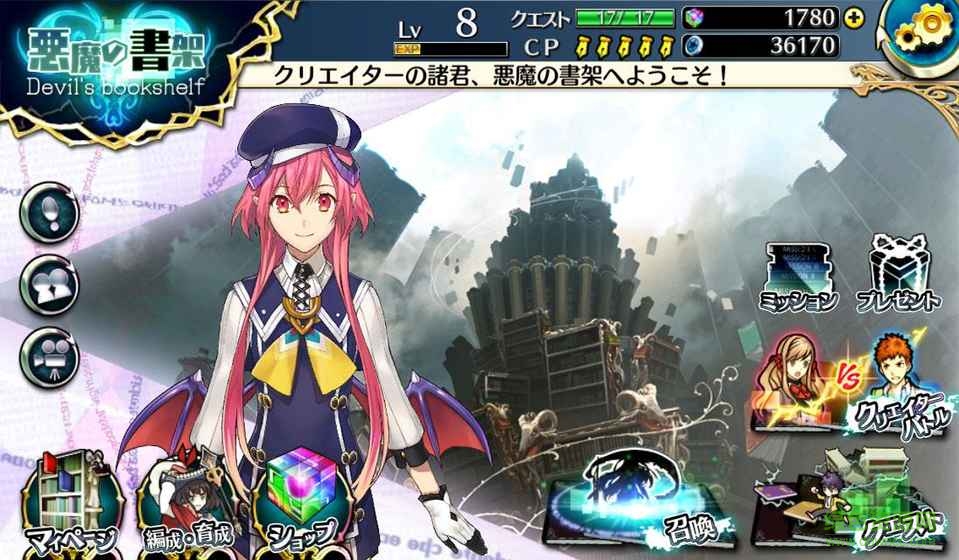 阿卡西记录手游(アカリコ) 阿卡西记录