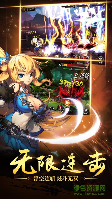 神將三國志手機版下載