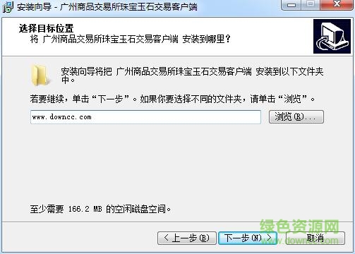 廣商所珠寶客戶端