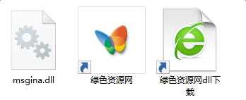 msgina.dll文件