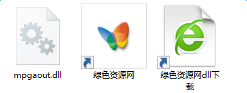 imag.png mpgaout.dll文件
