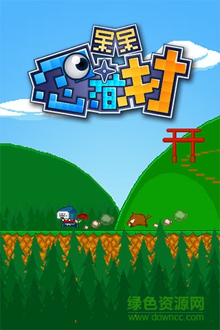 呆呆忍者村h5游戲