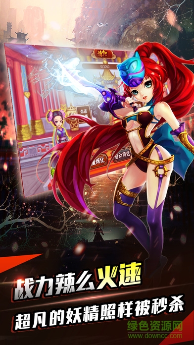 策略西游 策略西游