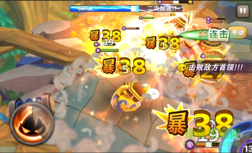 15669332.png 滾蛋英雄手游