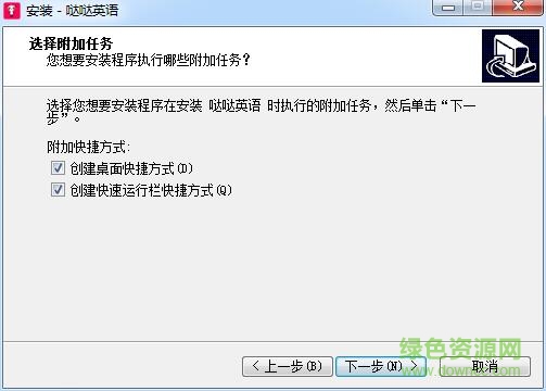 噠噠英語電腦版 噠噠英語電腦版