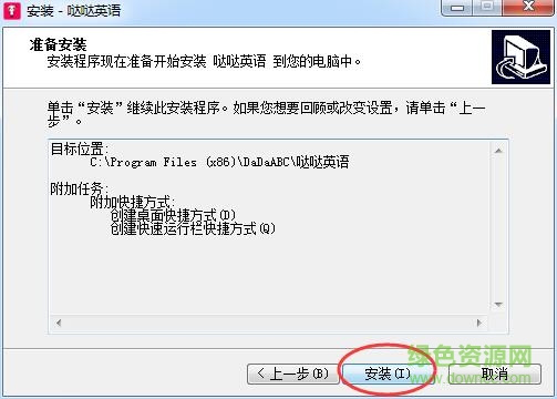 噠噠英語官網(wǎng) 噠噠英語官網(wǎng)