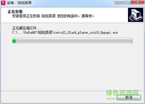 噠噠英語app電腦版 噠噠英語app電腦版