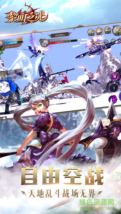 樂(lè)視黎明之光手游