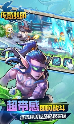 傳奇聯(lián)萌百度版