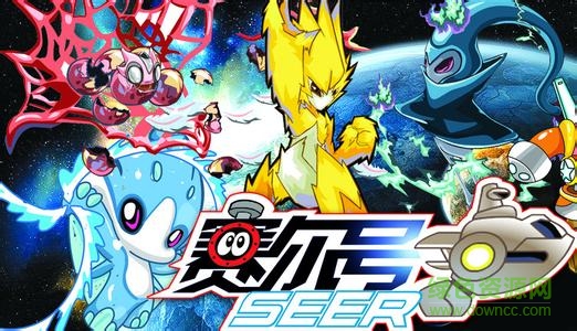 賽爾號精靈大作戰(zhàn)淘米賬號 賽爾號精靈大作戰(zhàn)淘米版