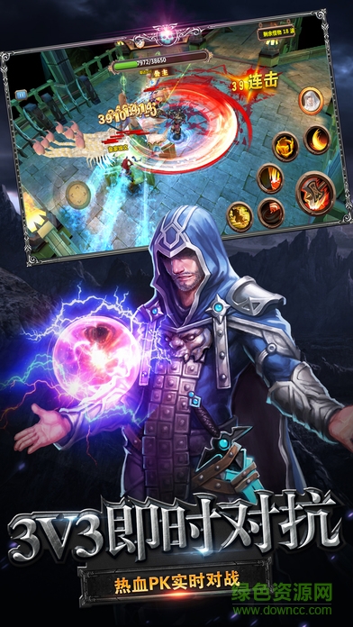 毁灭之魂手机游戏