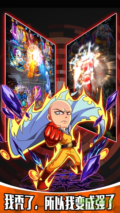 全民超人 全民超人