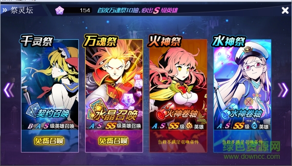 崩壞西游內(nèi)購(gòu)