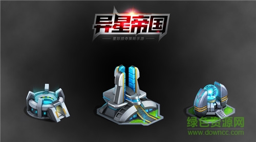 20170407114045880.jpg 異星帝國