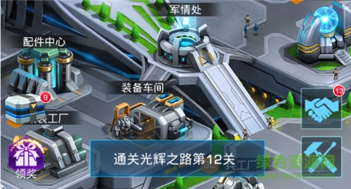 20170407114100484.png 異星帝國下載