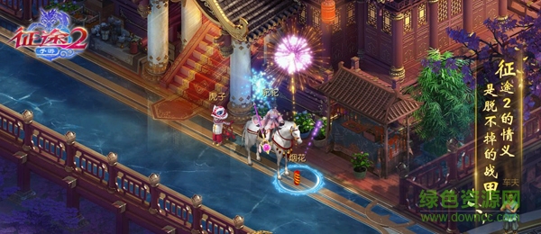 征途2內(nèi)購(gòu)