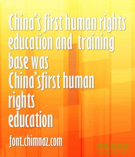 gillsans全套字體