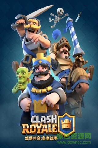 皇室戰(zhàn)爭谷歌版