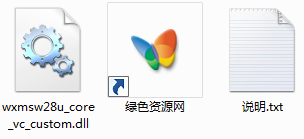 1.png wxmsw28u_core_vc_custom.dll