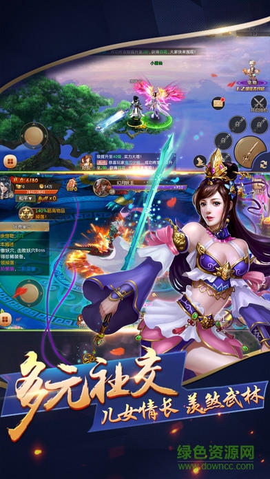 八荒戰(zhàn)記 八荒戰(zhàn)記