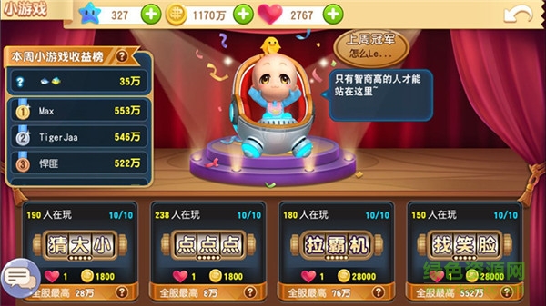 大富翁9單機(jī)手機(jī)版