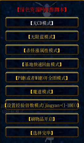 霹靂風云錄1.86無cdp閃版/