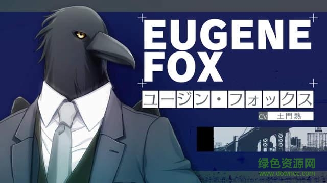 野獸x光明漢化版