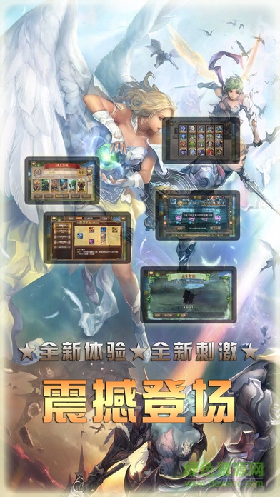 深渊大乱斗 深渊大乱斗