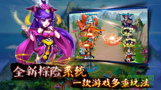 醉掛女兒國 醉掛女兒國