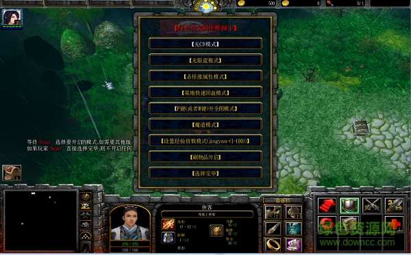 月影劍痕外傳之天劍傳說(shuō)v4.18無(wú)cdp閃版/