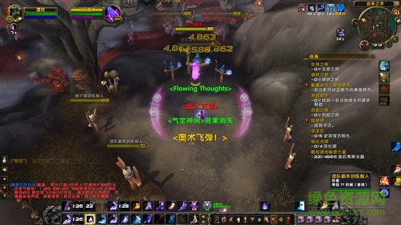 wow蒼穹大大字體