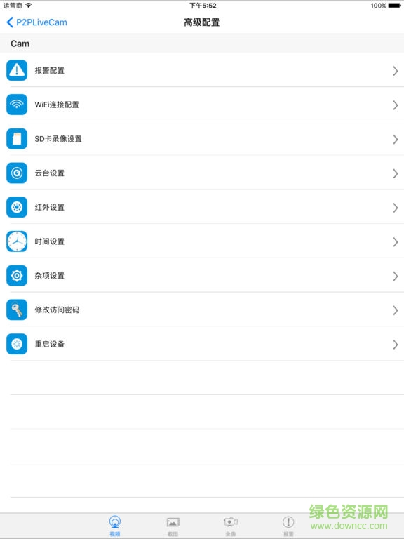 shirestarcam客戶端 shirestarcam客戶端