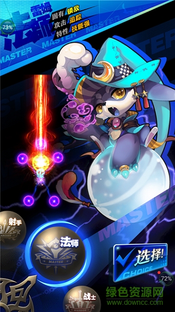 16477508.png 天際冒險(xiǎn)隊(duì)蘋果版