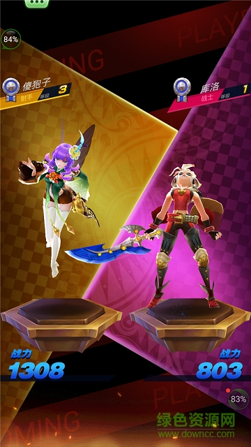 16477527.png 天際冒險(xiǎn)隊(duì)iPhone版