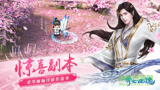 搜狗倩女幽魂手游